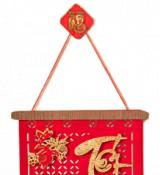 Décoration murale à suspendre nouvel an chinois 70cm