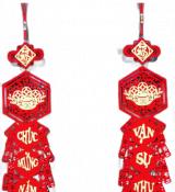 2 décoration murale à suspendre nouvel an chinois 85cm