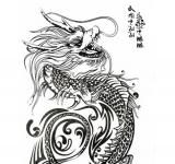 Tatouage temporaire Dragon tribal et chinois