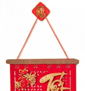 Décoration murale à suspendre nouvel an chinois 70cm